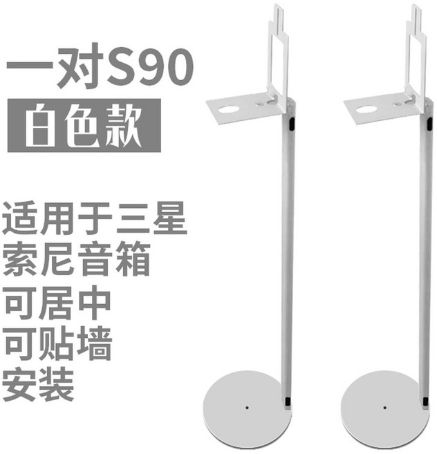 6KG Q930B D11 거치대 Q990B 벽걸이 스탠드 리어 HWQ930B, 화이트