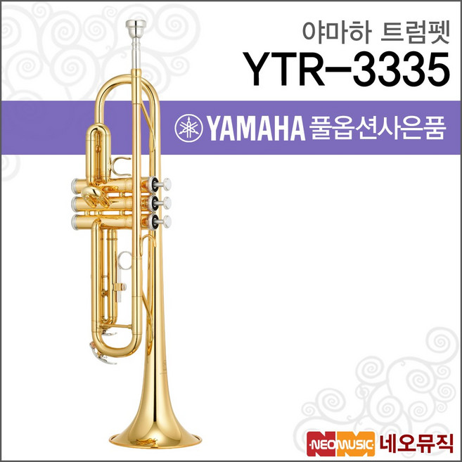 YTR-3335, 야마하 YTR-3335 _TR2