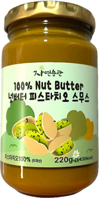 자연습관 넛버터 피스타치오 버터 스프레드 스무스 언스위트, 220g, 1개
