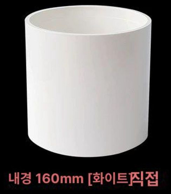 시멘트 대형 원형 높은 인테리어 테라조화분 실내, 1개, 160mm 화이트