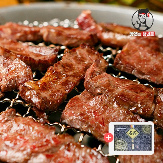 [맛있는청년들] 서서갈비 양념 안창살 1.2kg(400gx3팩)+선물세트, 단품, 단품