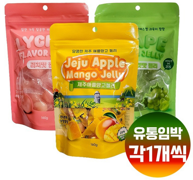 디엠디 젤리 3종 각1개씩 160gx3 묶음3개 유통임박, 480g, 1개