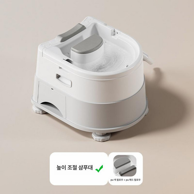 스마트 샴푸대 누워서 접이식 이동식 미용실 세발기 머리감는기계, 1개, 모카그레이