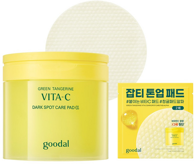 구달 청귤 비타C 잡티 케어 토너 패드(AD)+단독증정, 1개, 70매입