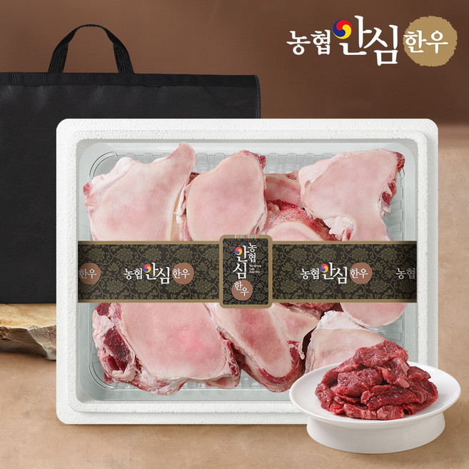 [농협안심한우] 한우 효도보신선물세트 1호 (사골 2kg+국거리(세절) 400g), 1개