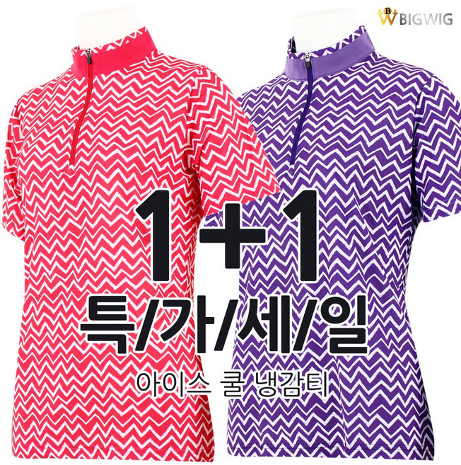 [더빅보스] BB청량가득한티셔츠 (1+1) 화사하고 산뜻한 여성 등산 골프 외출복 작업복