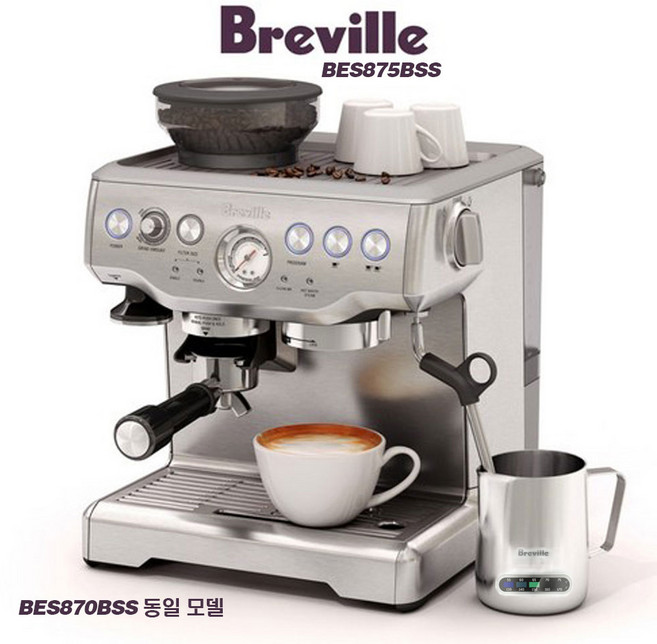 [7일배송] 브레빌 바리스타 커피 머신 BES 870 동일 875 BSS 실버 라떼 전용 자동 온도 센스 밀크 저그 더말 컵 포함, BES875BSS