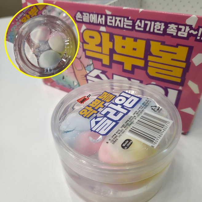 왁뿌슬라임 왁뿌볼 왁스슬라임 미니볼 틱톡 왁스 뿌시기, 1개, 100g