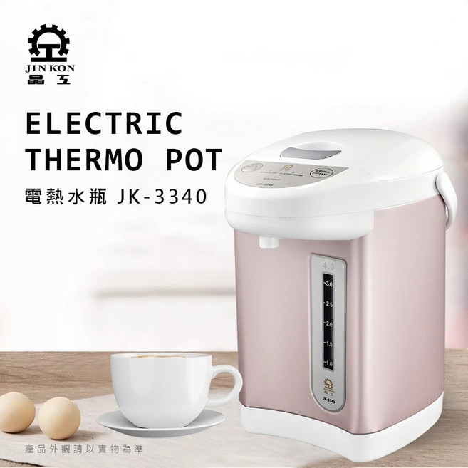 晶工 Jinkon 4L電熱水瓶 JK-3340, JY-4001