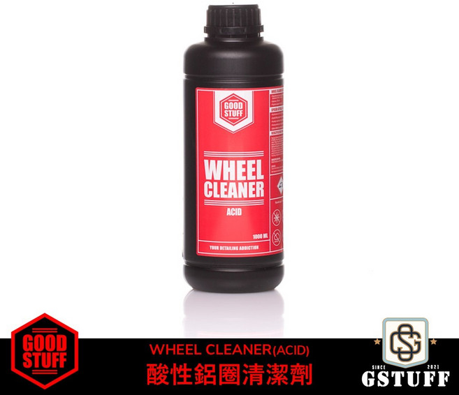 GOOD STUFF 酸性鋁圈清潔劑 1000ml, 1個