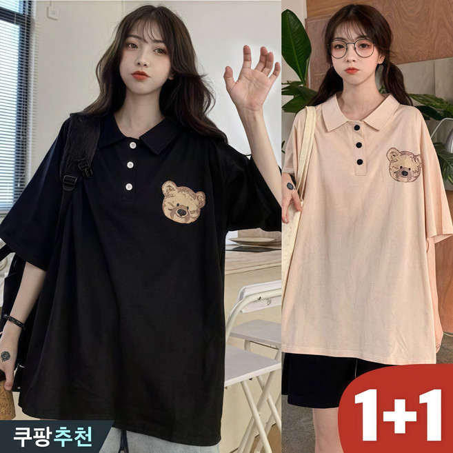 (대박난) 150kg까지 빅사이즈 1+1 여성 곰돌이 프린트 하라주쿠 bf 반팔 티셔츠 여름 편한 미디티 카라 오버핏 박스티 날씬해보이는 캐주얼 패션 무지 얇은 학생복 4xl 티