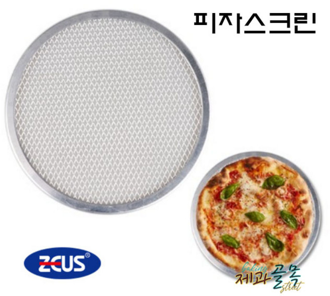 제과골목 제우스 피자스크린 14인치 피자망, 10개