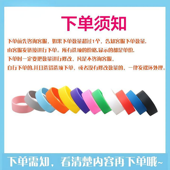 矽膠手環寬版刻字二維碼矽膠手環超寬老人防丟失手環運動夜光, 1個, 50-80個190mm單個價格,橙色