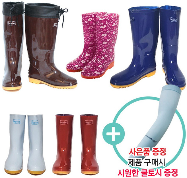 (모두팜) 카프장화 남성용 여성용 장화 갯벌체험 수산시장 농장장화 벌초 낚시 갯벌