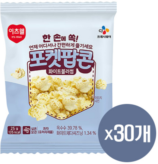 이츠웰 포켓 팝콘 화이트블러썸맛 25g, 30개