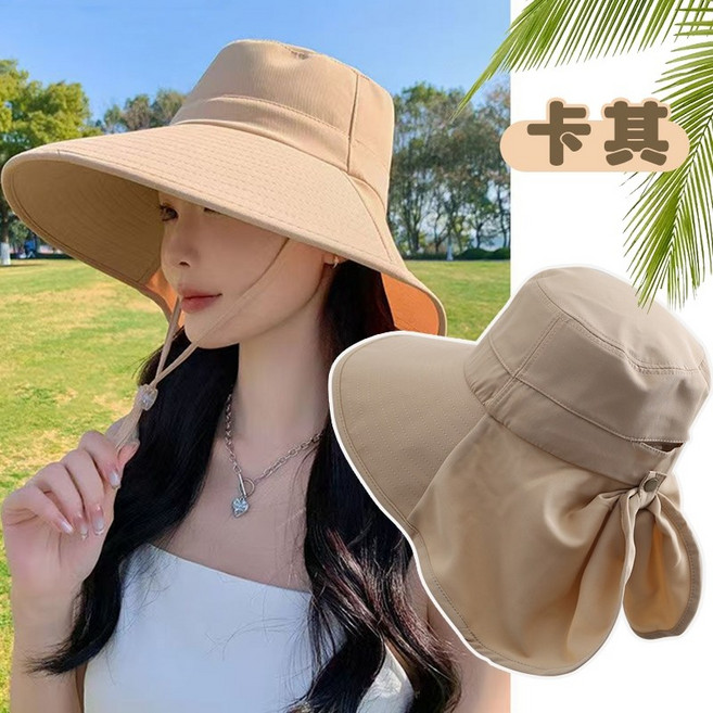 大帽沿防曬漁夫帽 頸部遮陽 360度披肩沙灘帽 夏日防曬披肩帽