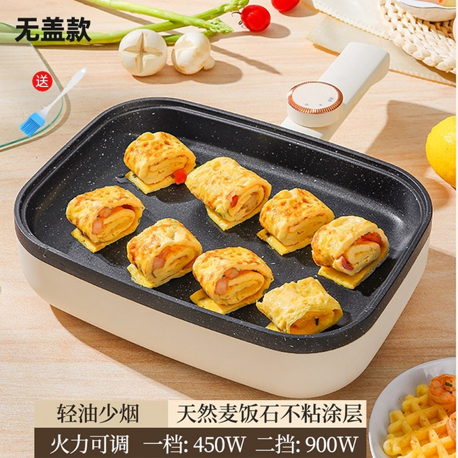 무선 전기후라이팬 원형 1인용 전기그릴 오믈렛, 평(대) 온도조절 뚜껑없음