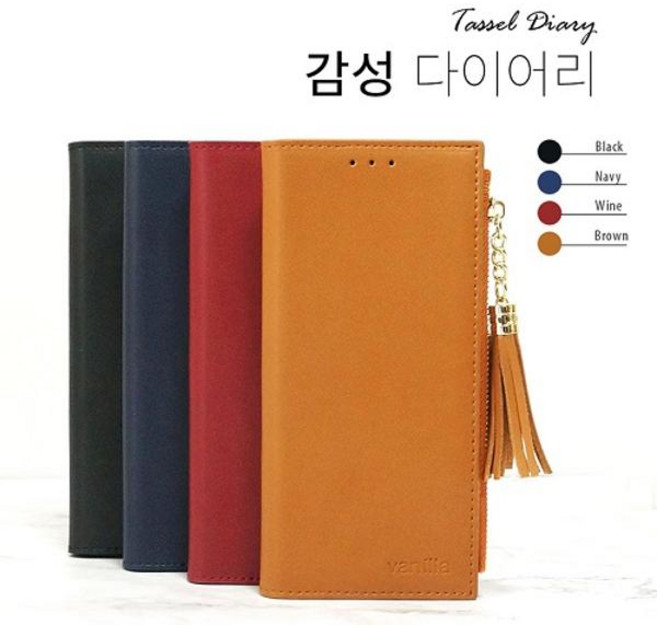바닐라 갤럭시 갤럭시 S24 FE 케이스 감성 지퍼 다이어리 삼성 S721 케이스 (SM-S721)