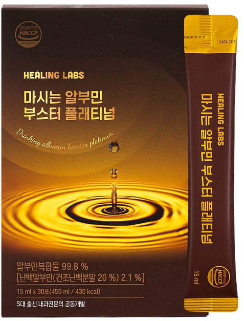 힐링랩스 마시는 알부민 부스터 플래티넘 고함량 정품 100% 식약처 인증 제조시설 활력, 30개, 15ml