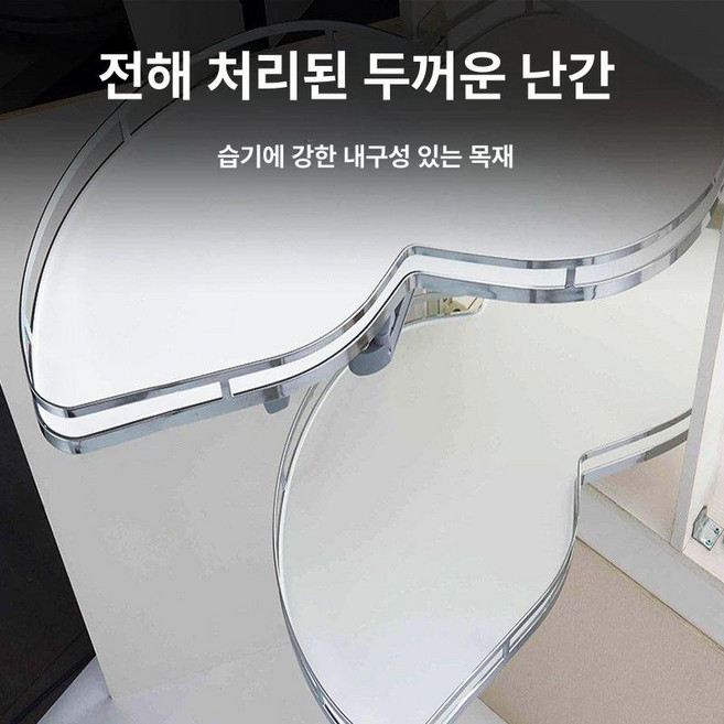 땅콩선반 슬라이딩 주방 수납 600형 땅콩장 스윙선반, 1개, 오른쪽에 있는 꺼내세요800