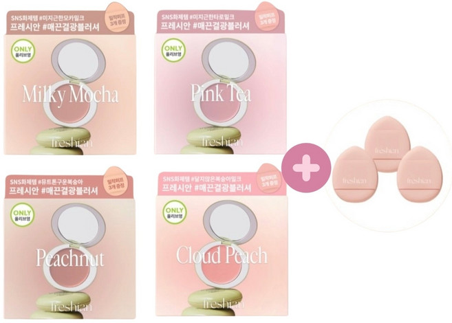 프레시안 밀착퍼프 기획 에그라이크 크림 블러셔 (본품+밀착 퍼프3ea) 기획 세트, 1개, 12 피치넛