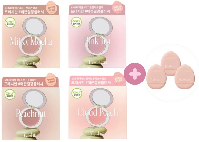 프레시안 밀착퍼프 기획 에그라이크 크림 블러셔 (본품+밀착 퍼프3ea) 기획 세트, 1개, 12 피치넛 - 쿠팡