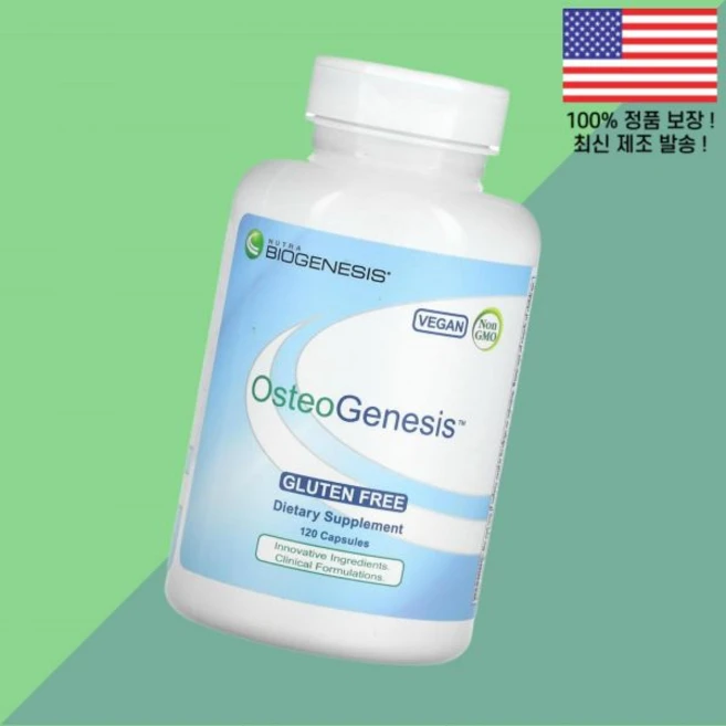 뉴트라 바이오제네시스 오스테오제네시스 120캡슐 Nutra BioGenesis OsteoGenesis 120 Capsules, 120정, 1개 - 쿠팡