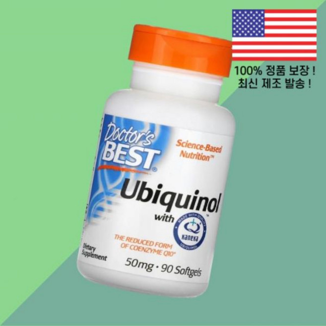 닥터스베스트 유비퀴놀 유비퀴논 위드 카네카 Q 50mg 90소프트젤 Doctor's Best Ubiquinol Kaneka 90 Softgels, 90개입
