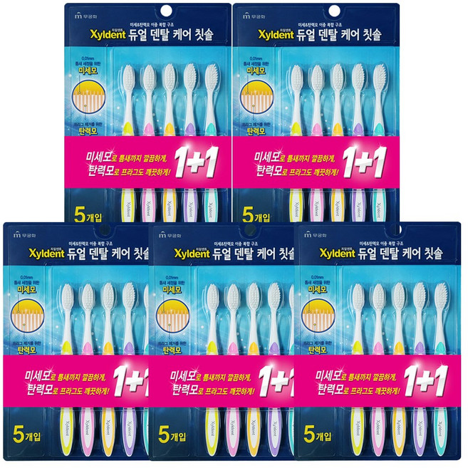 무궁화 자일덴트 듀얼덴탈케어 칫솔 10개입 X 5개
