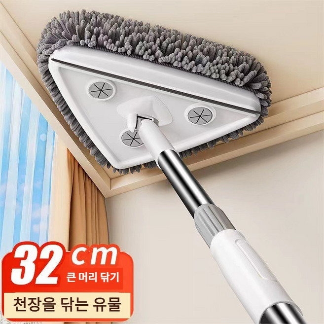 DFMEI 삼각 신축 밀대 천장 닦기 벽면 지붕 청소 벽벽돌 다용도 청소 밀대, 1.6m 스트레치바&소프트 스크레이퍼, (27 스크럽&먼지제거포&클린포)총 2포, 1개