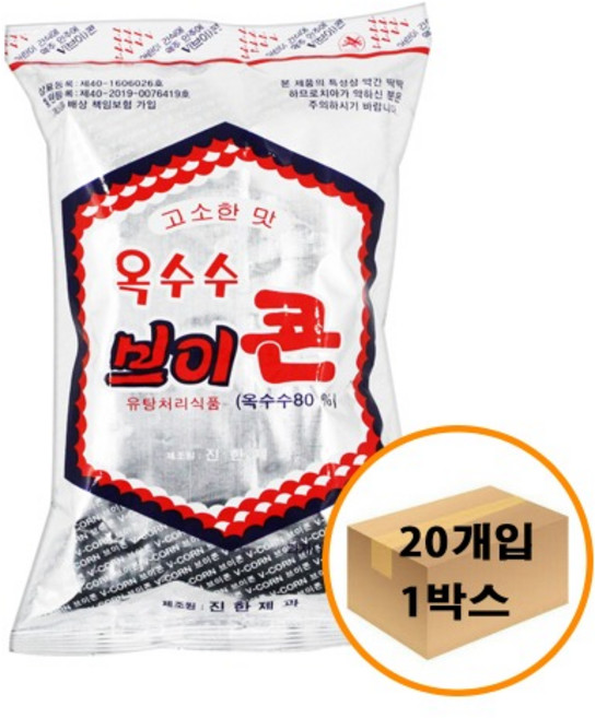 진한제과 옥수수 브이콘, 100g, 20개