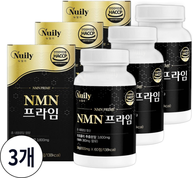 NMN 프라임 엔엠엔 식물성 브로콜리 식약청 HACCP 인증, 3개, 60정