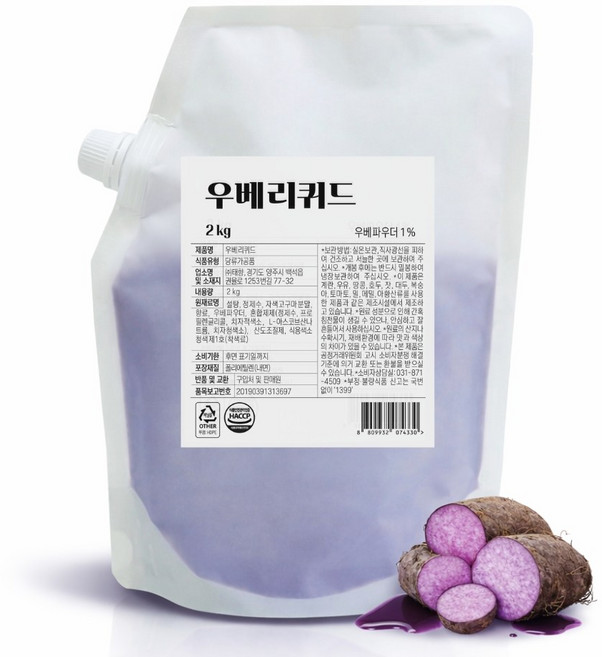 우베 파우더 리퀴드 2kg 카페 음료 베이커리 농축액 베이스, 1팩