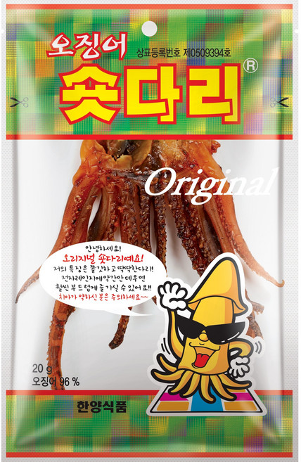 한양식품 숏다리 오리지널, 20g, 20개
