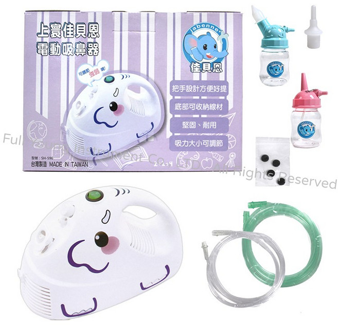 佳貝恩 Jabenne 電動吸鼻器 嬰兒吸鼻器 可調節吸力, 1個