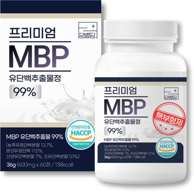 MBP 유단백추출물 엠비피 99% 산양유 콘드로이친 1200 무부형제 HACCP 식약청인증, 1개, 60정