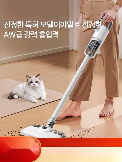 무선 소형 핸디 청소기 강력 진공 흡입 물걸레 기능 가정용 차량용 휴대용 간편 사용, 단일 모델, 흡입식 트레일러 습식 상자