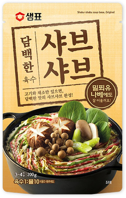 샘표 담백한 샤브샤브 육수 3~4인분, 200g, 2개