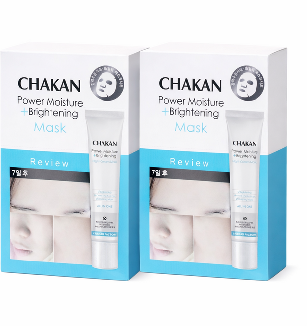 기미 잡티 주근깨 화이트닝 미백 광채 기미잡티 마스크팩, 2개, 10개입