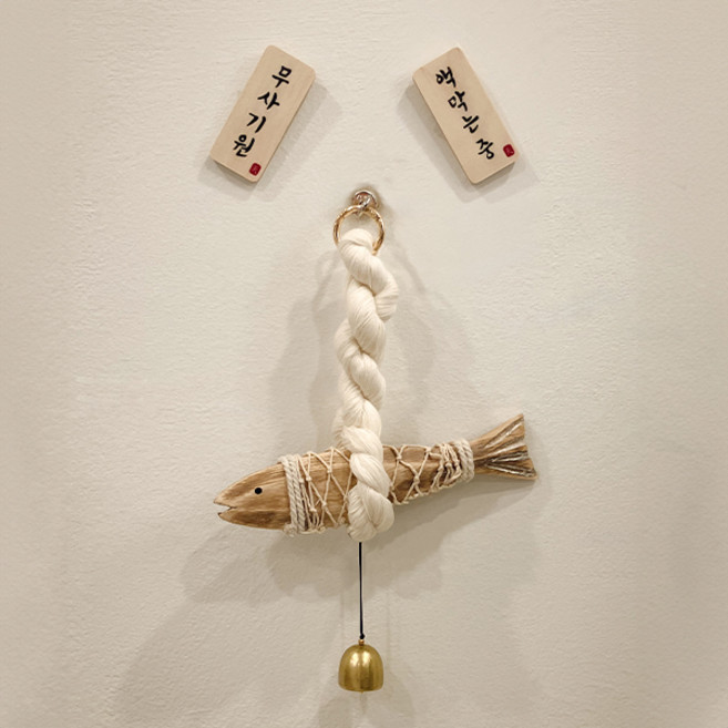 천기누설 액막이명태+나무부적 (무사기원 액막는중) 냉장고자석 우드마그넷 액운방지 홈데코, 우드