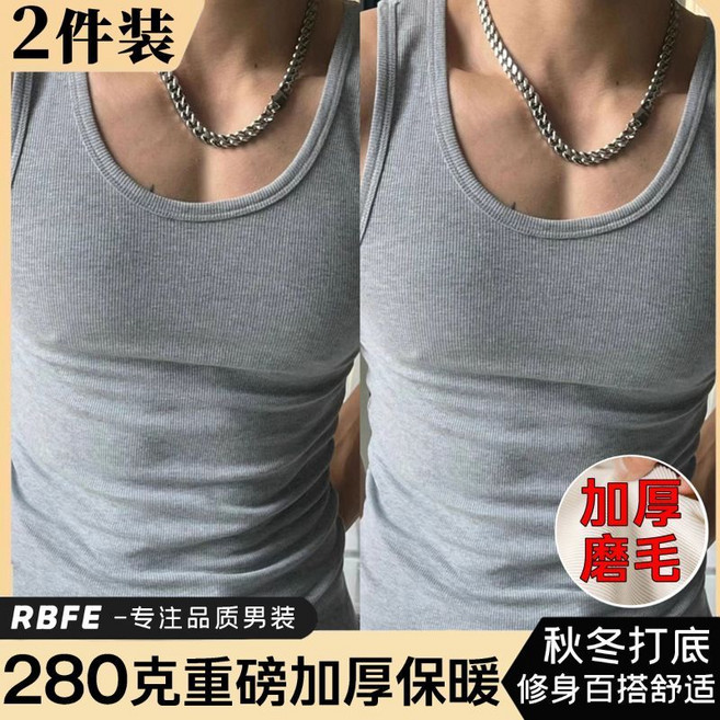 男款運動背心 秋冬保暖彈力內搭無袖打底衫