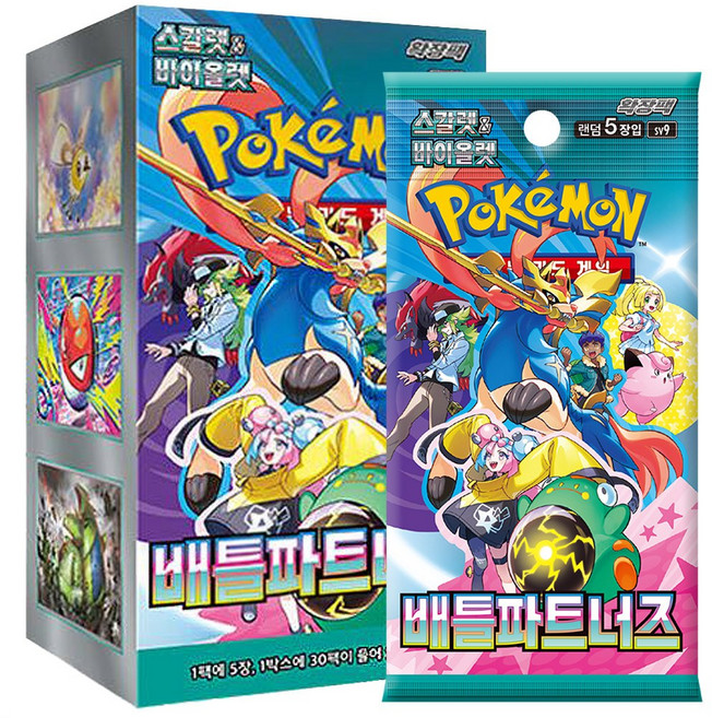 포켓몬카드 스칼렛&바이올렛 확장팩 [배틀파트너즈] 30팩 1박스, 블루외