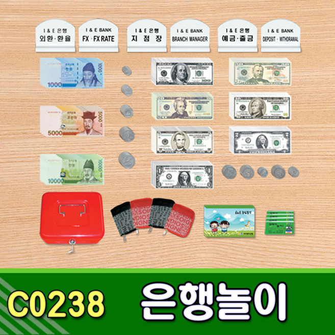 [하나몬테소리] C0238 은행놀이 - 문화교구 몬테소리교구, 1개
