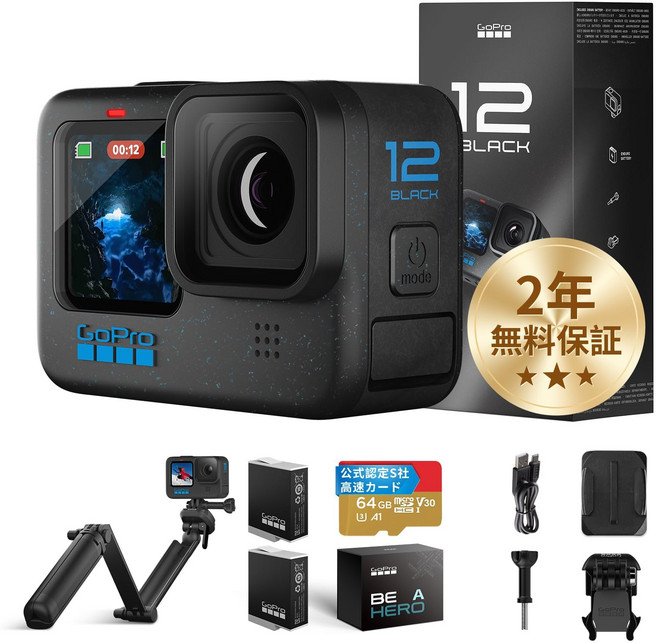[FW GoPro HERO12 Black HyperSmooth 6.0 HDR 버전 일본] 고프로 고프로 액션 카메라, 상세페이지 참조, 상세페이지 참조