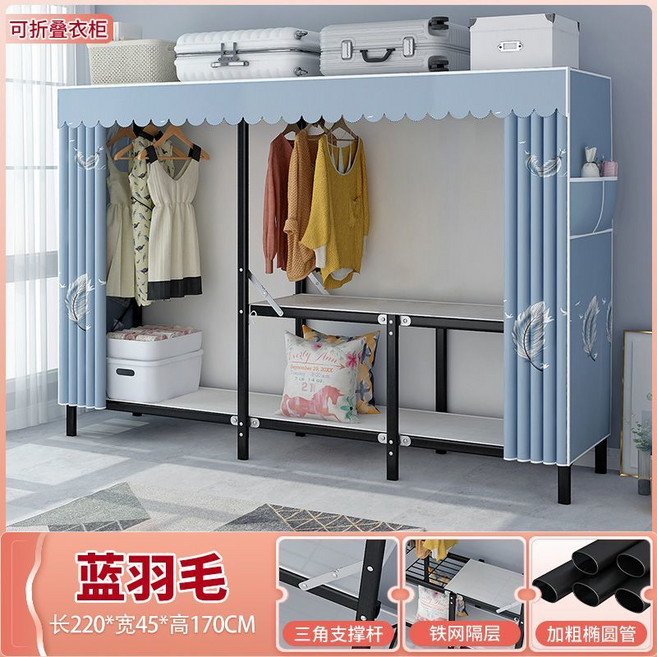 簡易衣櫃 布衣櫃 收納衣櫥 組合衣櫃, 奶茶色(速裝款)