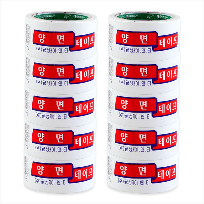 금성케이앤티 양면 점착테이프 48mm x 10m 사무용 양면테이프 소품부착 사무용, 10개