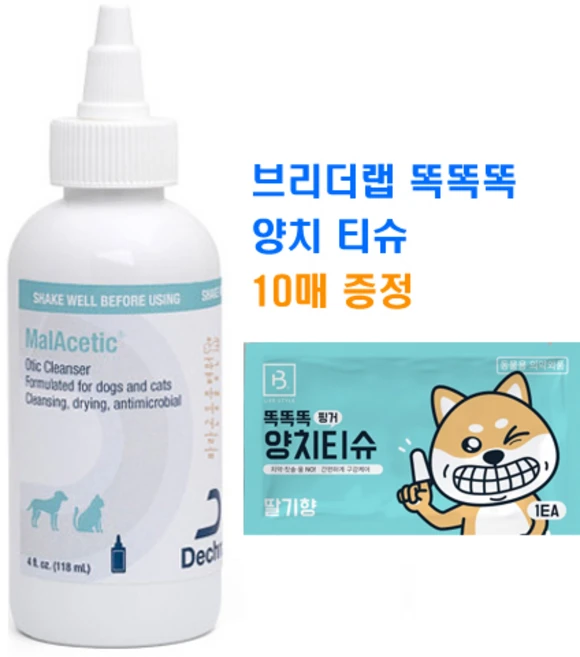 말아세틱 오틱 클렌져 귀세정제 118ml + 브리더랩 똑똑똑 양치티슈 10매 증정, 1개 - 쿠팡