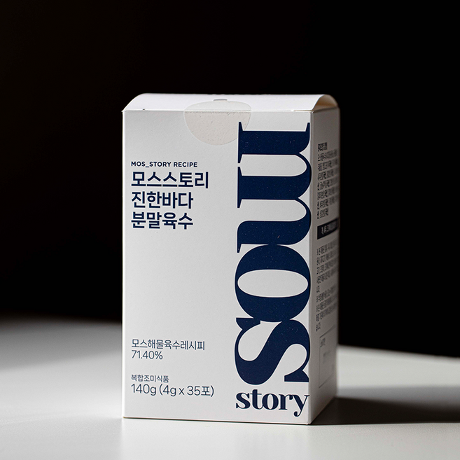 모스스토리 진한바다 칼칼한 가루육수 꽃게 해물 분말 35포, 140g, 1개