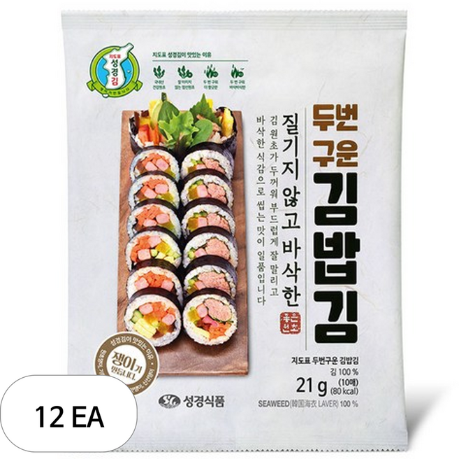 바이오푸드몰_성경식품 두번구운 김밥김, 21g, 12개