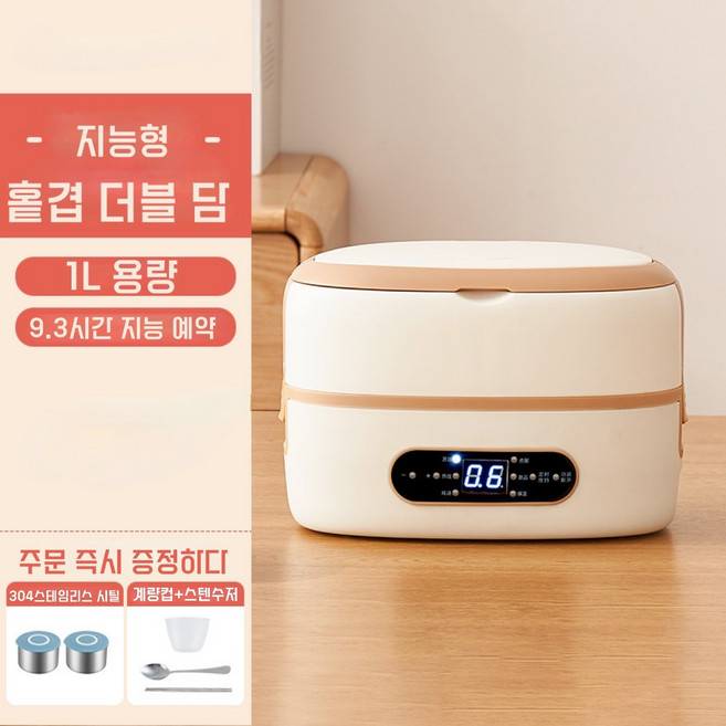 VKKN 휴대용 플러그인 난방 도시락 전기도시락통 보온도시락 가열도시락 전기가열도시락 전기도시락 전기보온도시락 온도시락 가열보온도시락 가열밥솥가전이동식 스팀 요리 자가난방, 인텔리전트 단일층, 1개